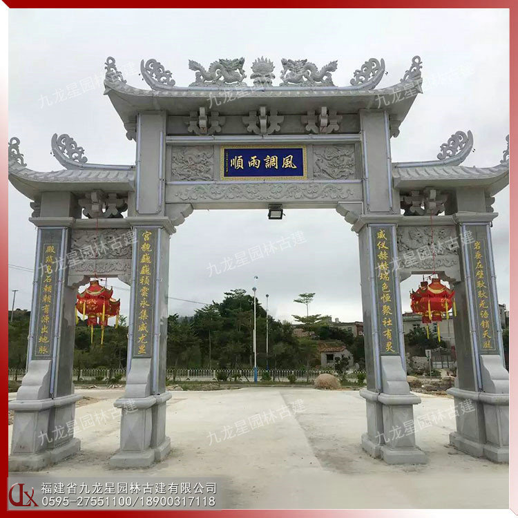 寺廟石雕山門(mén)牌坊