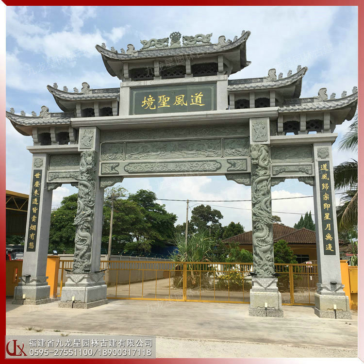 景區(qū)三門五樓石雕牌坊圖片