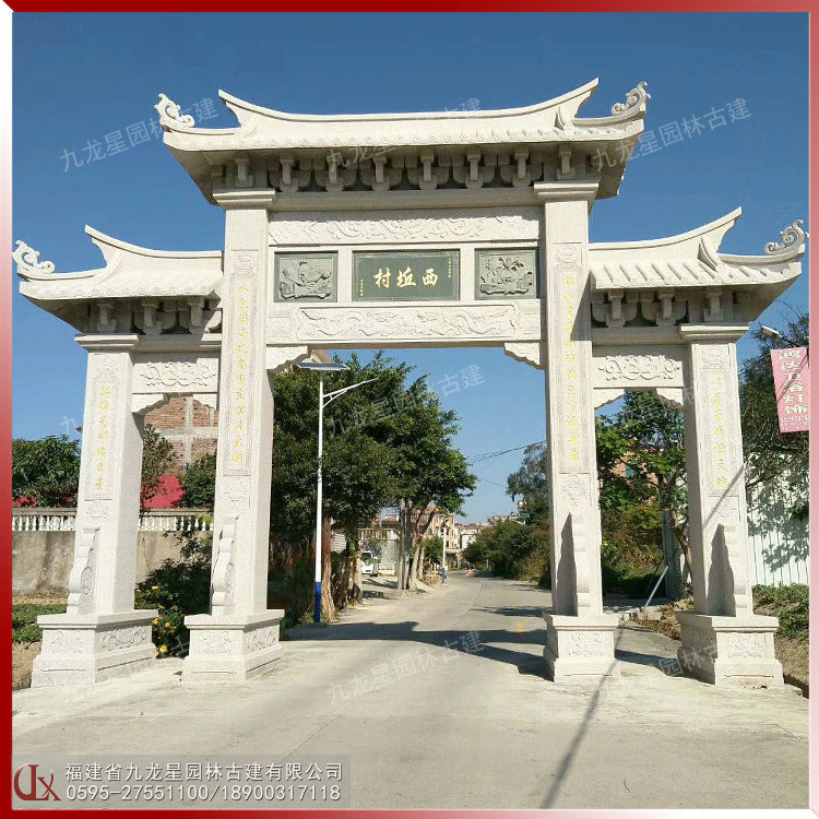 1614308197438471.jpg 村莊石牌坊圖片