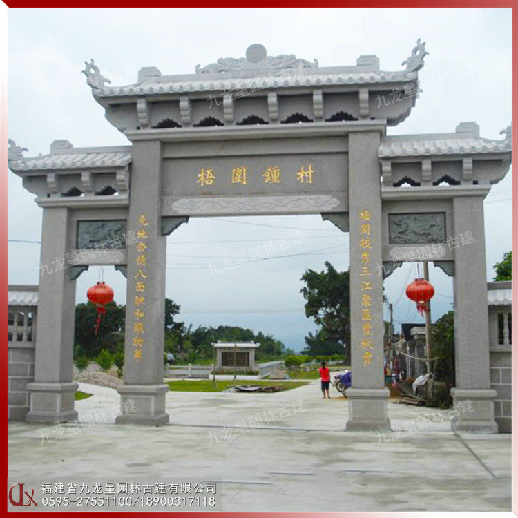 1614308881170513.jpg 村莊石牌坊(14)