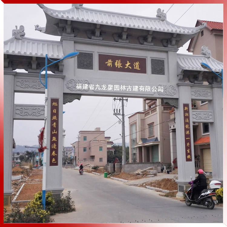 農村三門牌坊石雕圖片