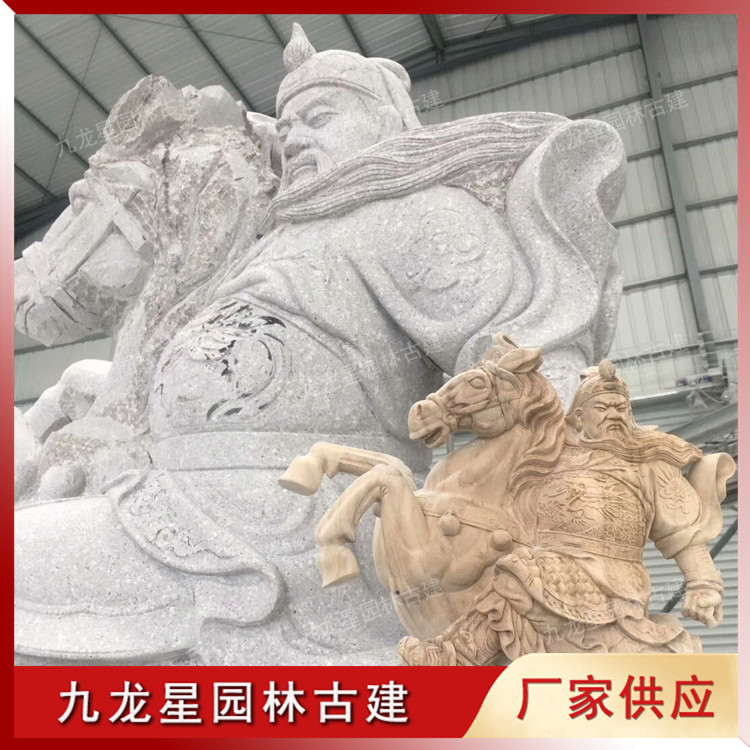石雕關公圖片