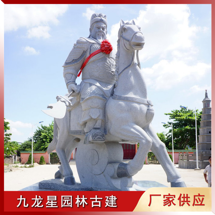 1621582090515410.jpg 石雕關(guān)公佛像圖片