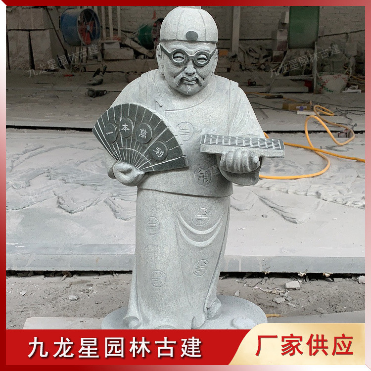 金錢伯