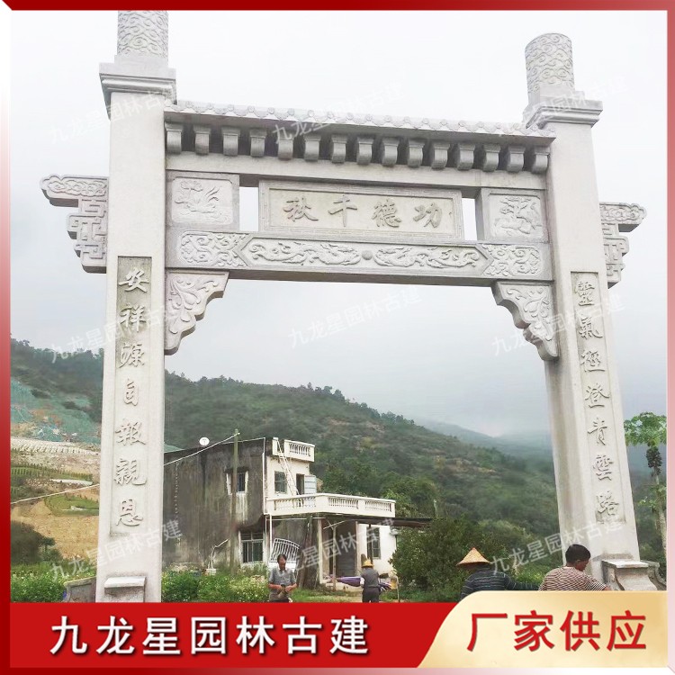 進村石牌坊圖片