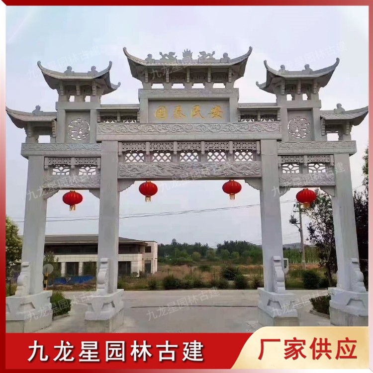 石雕農(nóng)村牌坊圖片