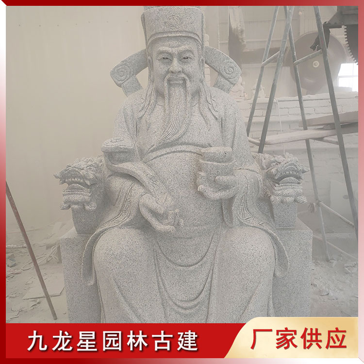 1641526068319748.jpg 財(cái)神爺石雕像