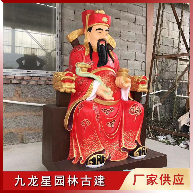 1641526068627073.jpg 財(cái)神爺石雕像