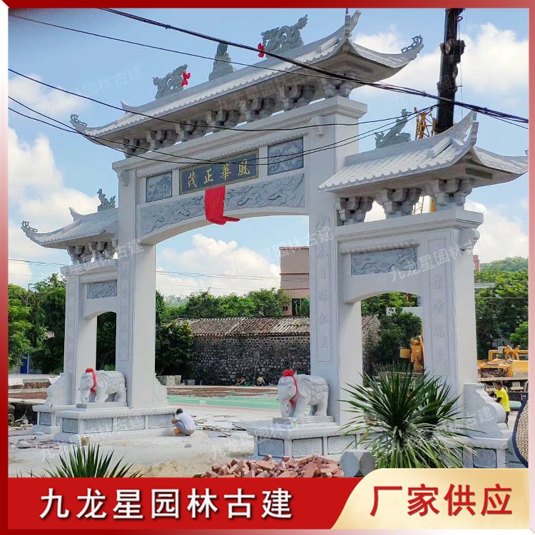 農村村口石牌坊圖片