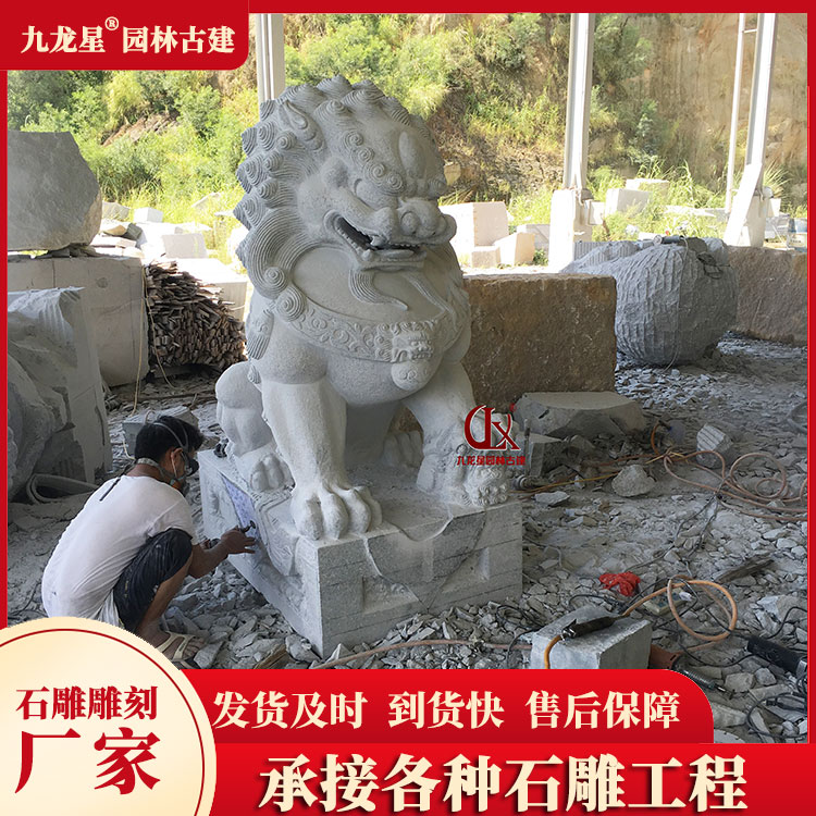 1686216609644470.jpg 2.8米石獅子圖片